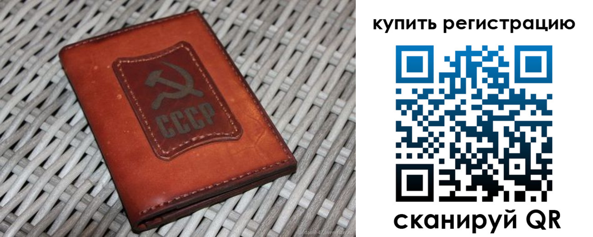 миграционный учет в Армянске